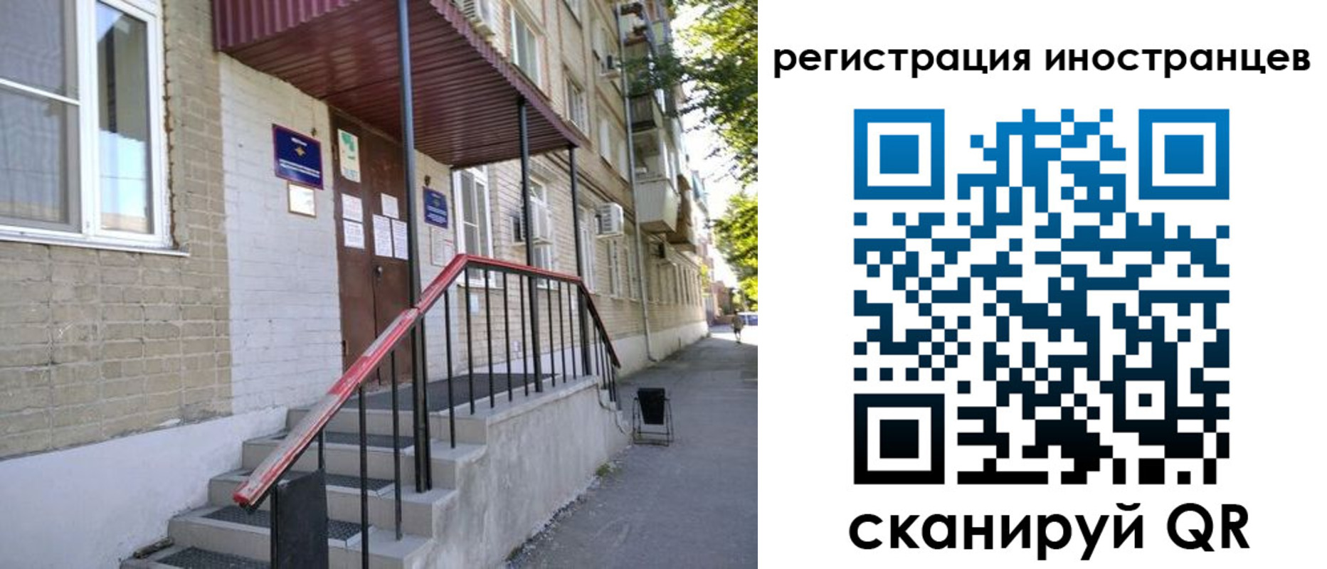 регистрация для школы в Сыктывкаре