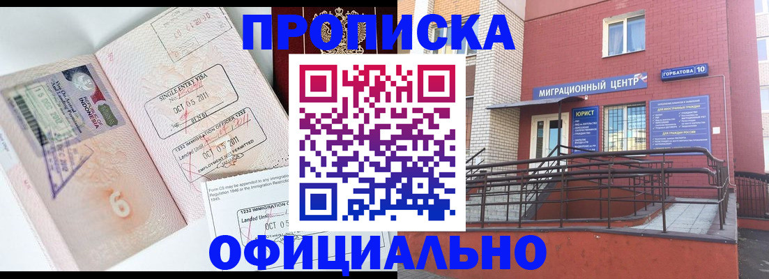 пропишу в квартире в Сыктывкаре