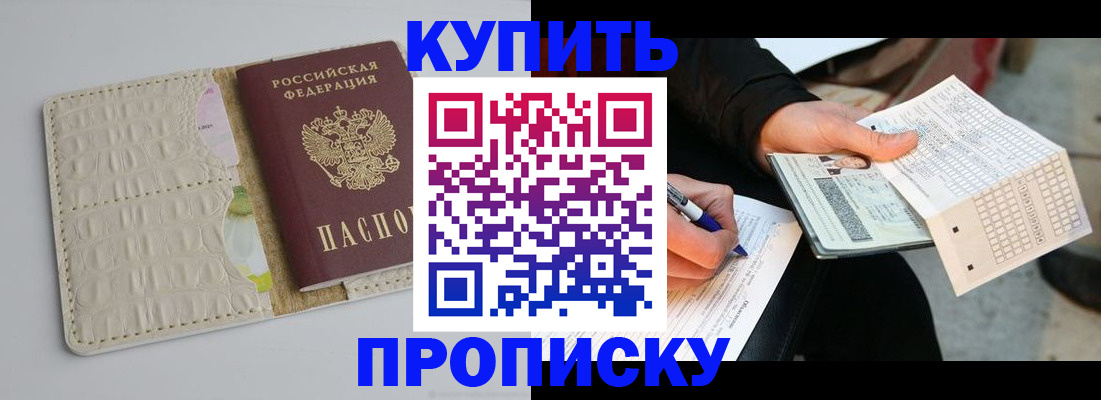регистрация для школы в Сыктывкаре