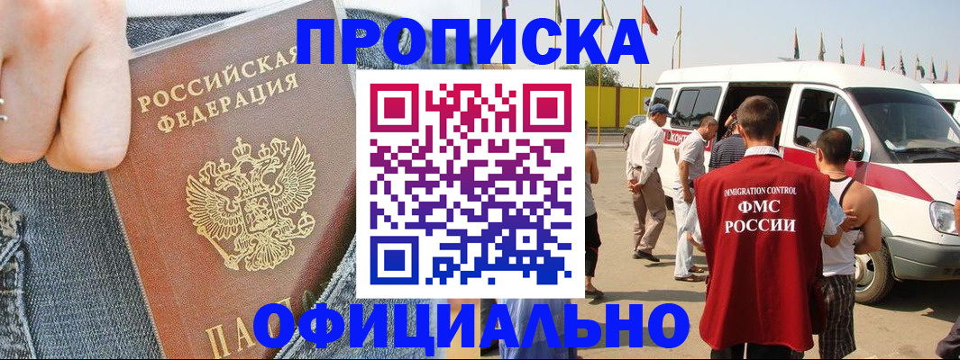 регистрация для дет. сада в Сыктывкаре